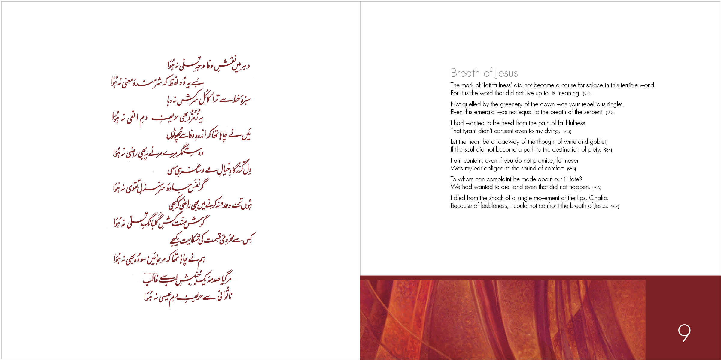 Ghazal 9